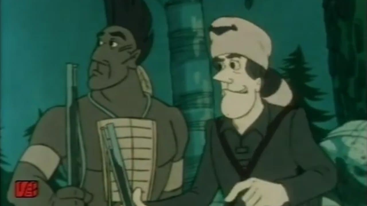 Фонове зображення - Останні з Могікан