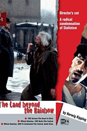 Poster - Країна за межами райдуги