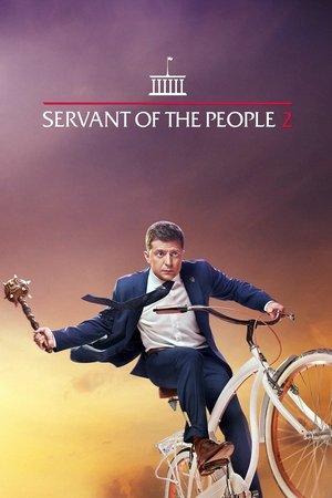 Poster - Слуга народу 2