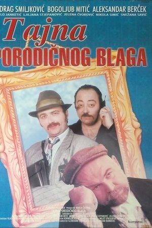 Poster - Секрет сімейного скарбу