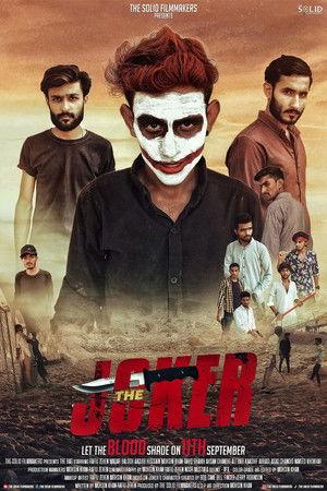 Poster - Джокер