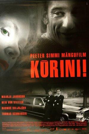 Постер - Досить!