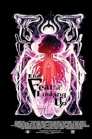 Poster - Страх подивитися вгору