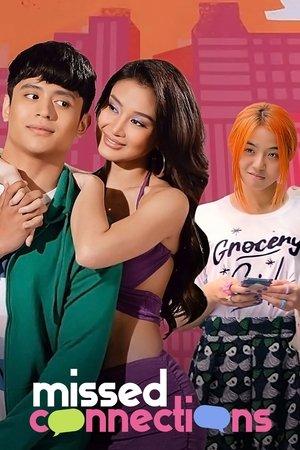 Poster - Втрачені зв'язки