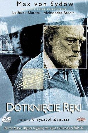Poster - Тихий дотик