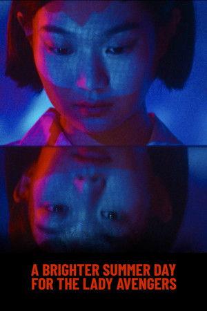 Poster - Яскравіше літнє сонце для Леді Месниць.