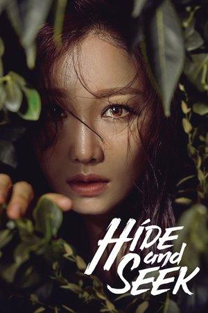 Poster - 숨바꼭질