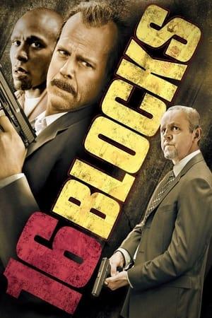 Poster - 16 кварталів