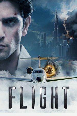 Poster - Фільм за формулою "бройлєр 767" головний герой з загіпсованою ногою в туалеті літака