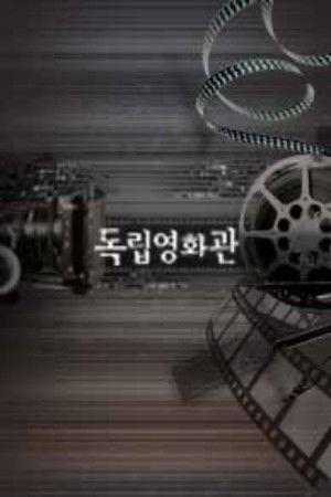 Постер - Взуття для велосипеда