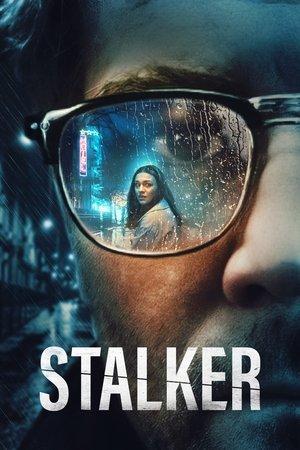 Постер - Сталкер