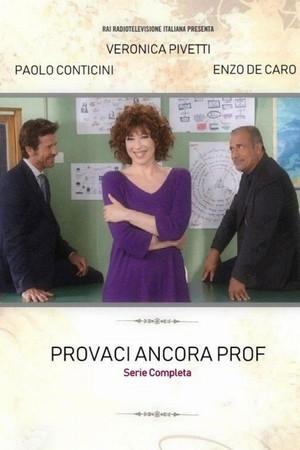 Poster - Спробуй ще раз, профе.