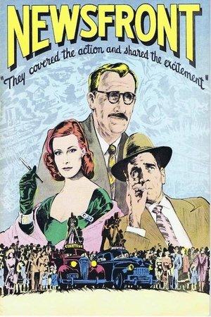 Poster - Новинний фронт