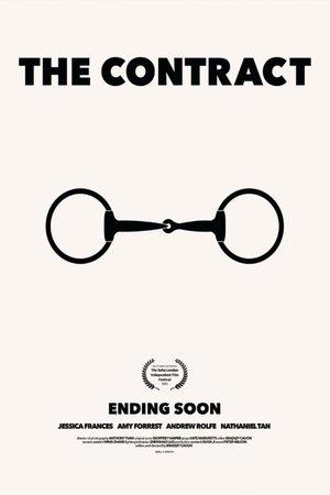 Poster - Контракт