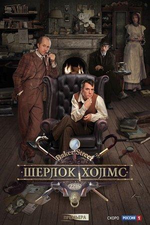 Poster - Російкий фільм у минуле компанія купалась у озері , шукала військові артефакти часів 2 світової війни і попала у минуле 
