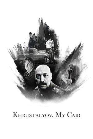 Poster - Хрустальов, машину!