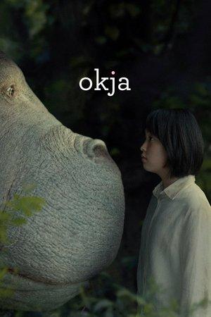 Poster - Окча