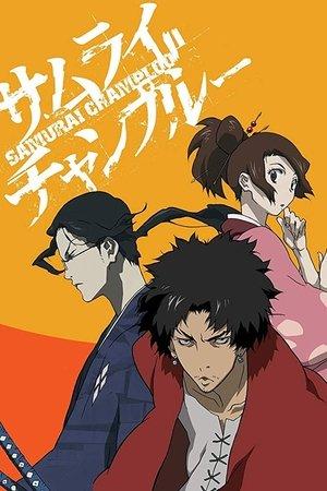 Poster - Самурай Чамплу
