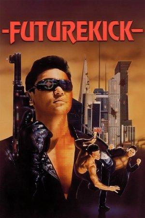 Poster - Майбутній Удар