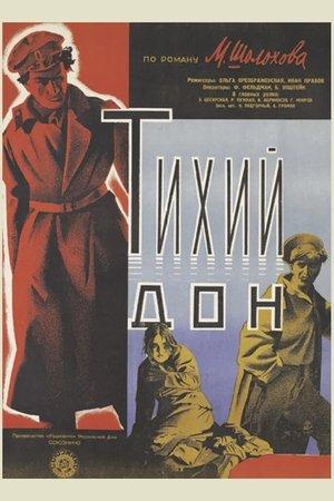 Poster - Тихий Дон