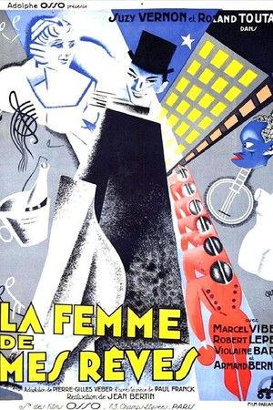 Poster - Моя Жінка-Мрія