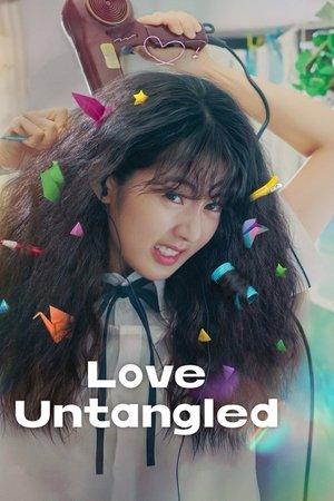 Постер - Розплутане кохання