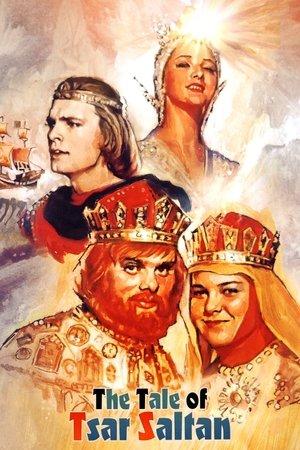 Постер - Сказка о царе Салтане