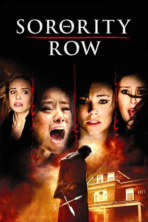 Постер - Sorority Row