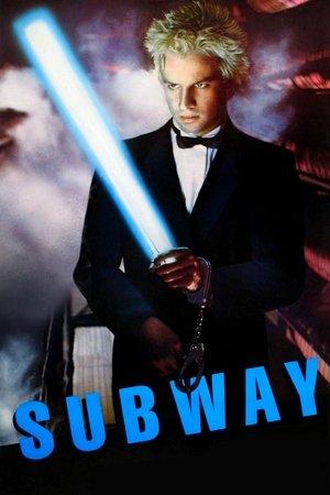 Poster - Підземка