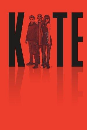 Poster - Кайт