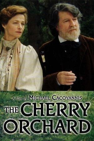 Poster - Вишневий сад