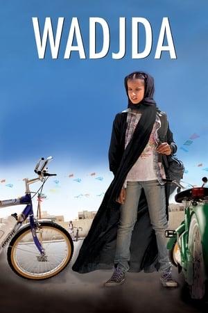 Poster - Das Mädchen Wadjda