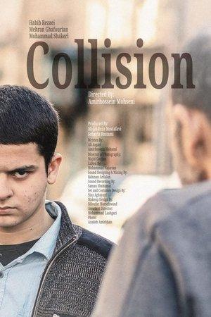 Poster - Коаліція