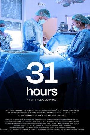 Poster - 31 годин