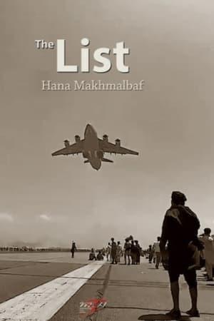 Poster - The List