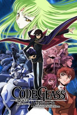 Постер - Code Geass: Lelouch повстання