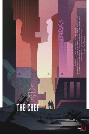 Poster - Шеф-кухар