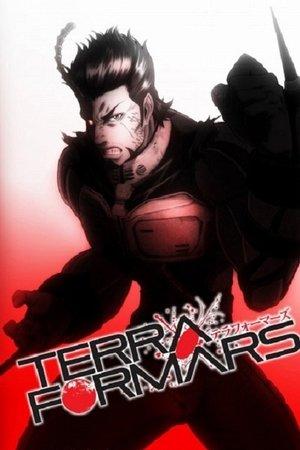 Poster - Terra Formars: Жуки-2 2599