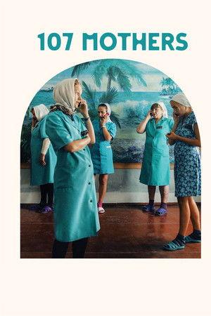 Poster - Цензорка