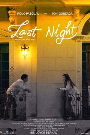 Poster - Вчора ввечері