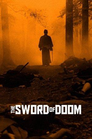 Poster - Меч долі