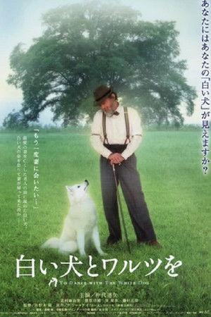 Poster - Танцювати з білим собакою